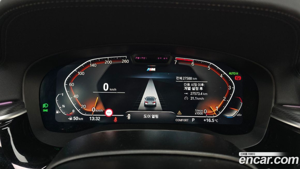 BMW 5-Series 520i M Sport, 2023