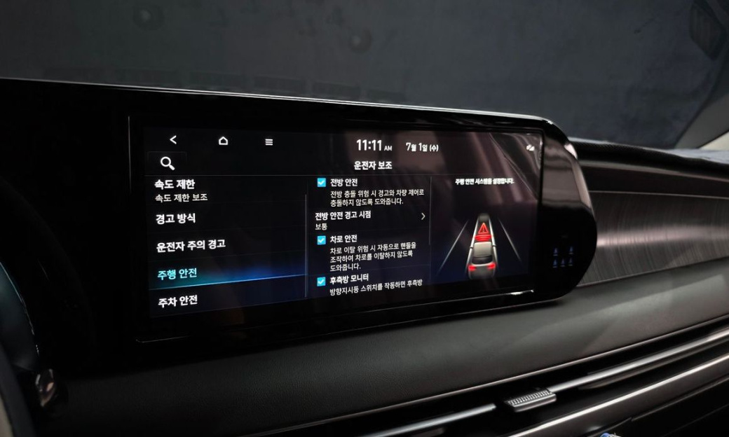 Hyundai Palisade Diesel 2.2 2WD, 2024