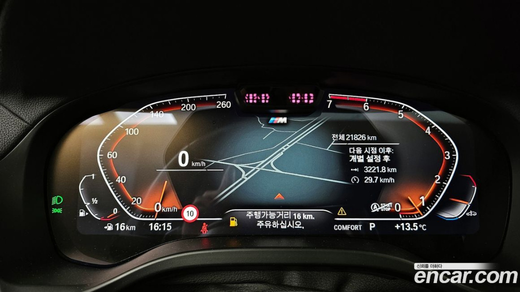 BMW X3 xDrive 20i M Sport, 2024