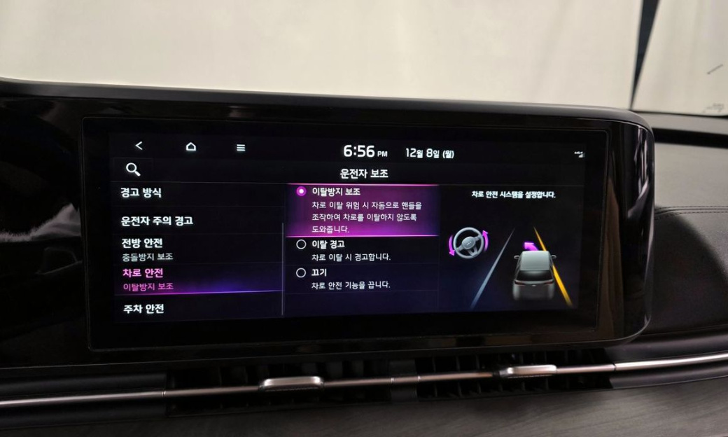 Kia Carnival 7-Seater Noblesse, 2023
