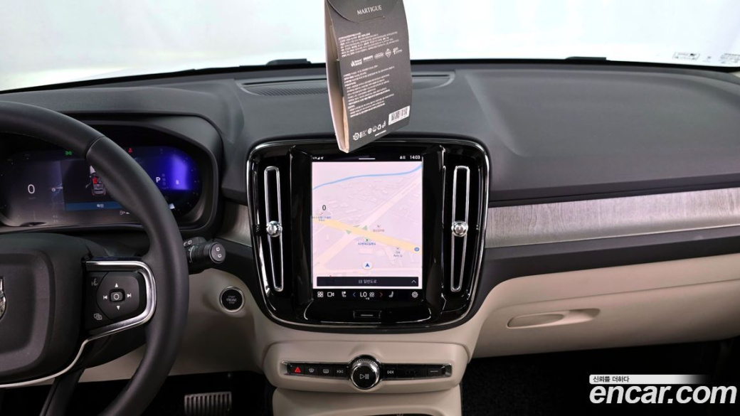 Volvo XC40 B4 Ultimate Bright, 2024