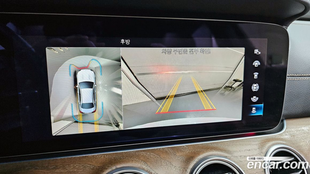 Mercedes-Benz E-Class E250 Exclusive, 2022