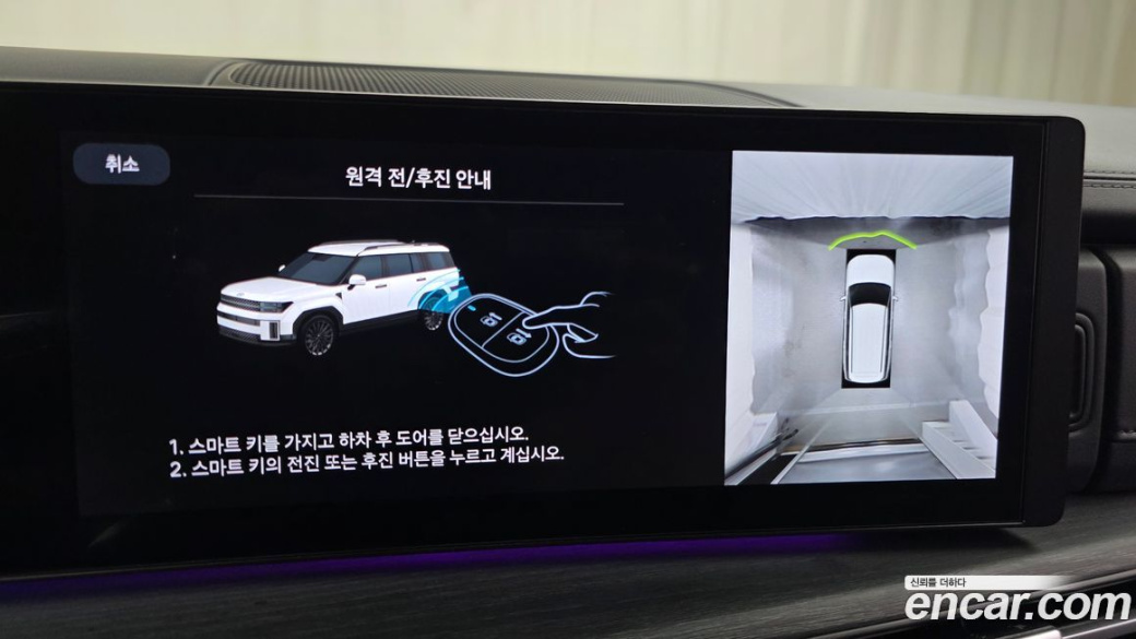 Hyundai Santafe Gasoline 2.5T 2WD, 2024