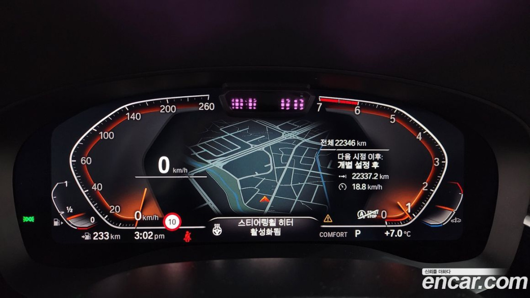 BMW 5-Series 520i Luxury, 2022