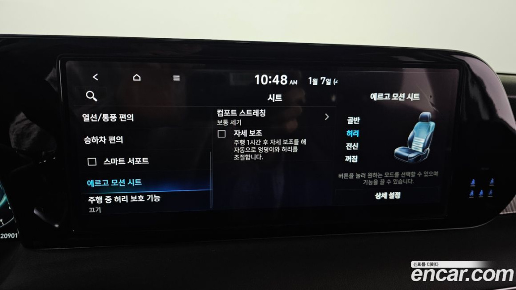 Hyundai Palisade Diesel 2.2 2WD, 2024