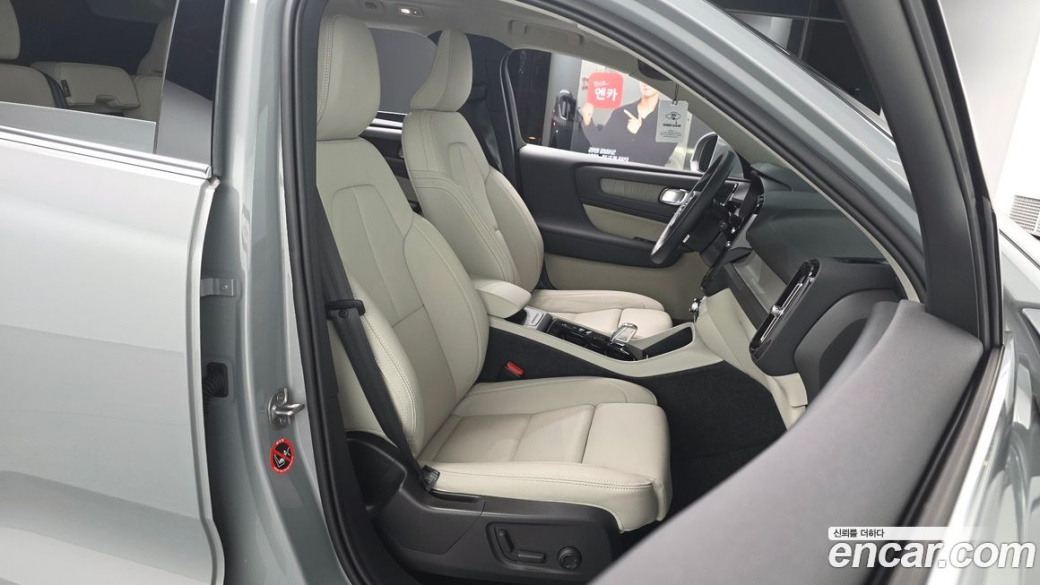 Volvo XC40 B4 Ultra Bright, 2025