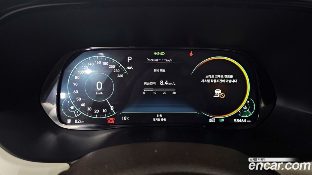 Hyundai Palisade Diesel 2.2 2WD, 2022