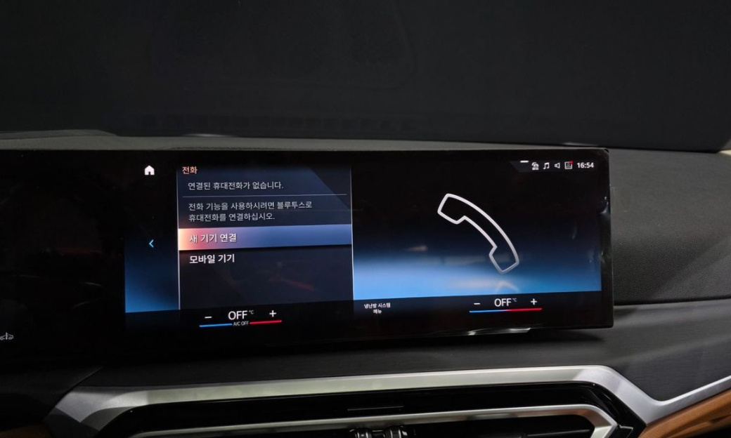 BMW 3-Series 320i, 2024