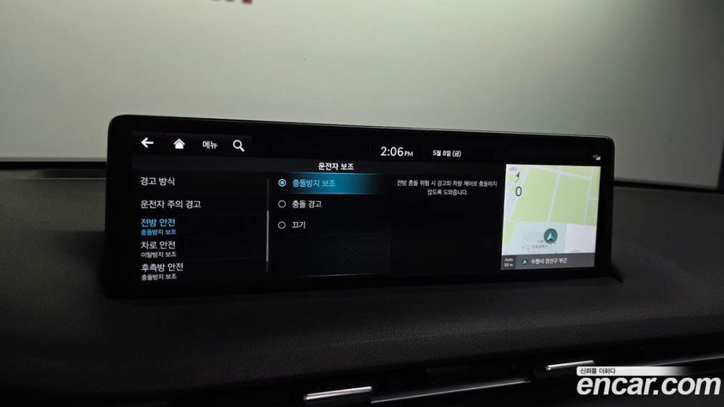 Genesis GV70 2.5T Gasoline 2WD, 2023