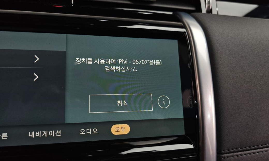 Land Rover Discovery Sport P250 SE, 2022