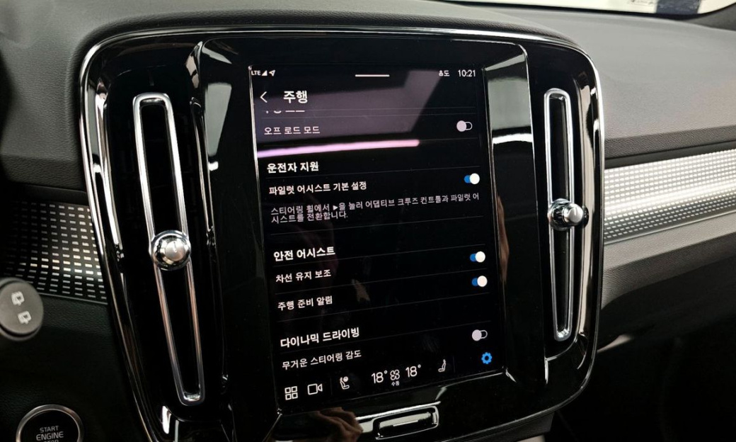 Volvo XC40 B4 Black Edition, 2025