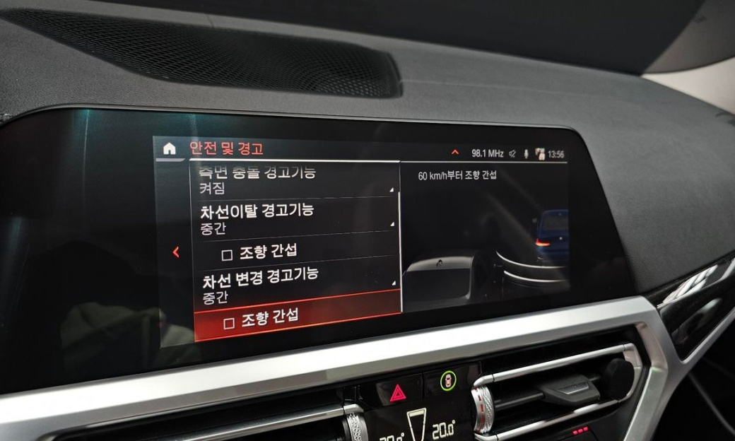 BMW 3-Series 320i Luxury, 2022