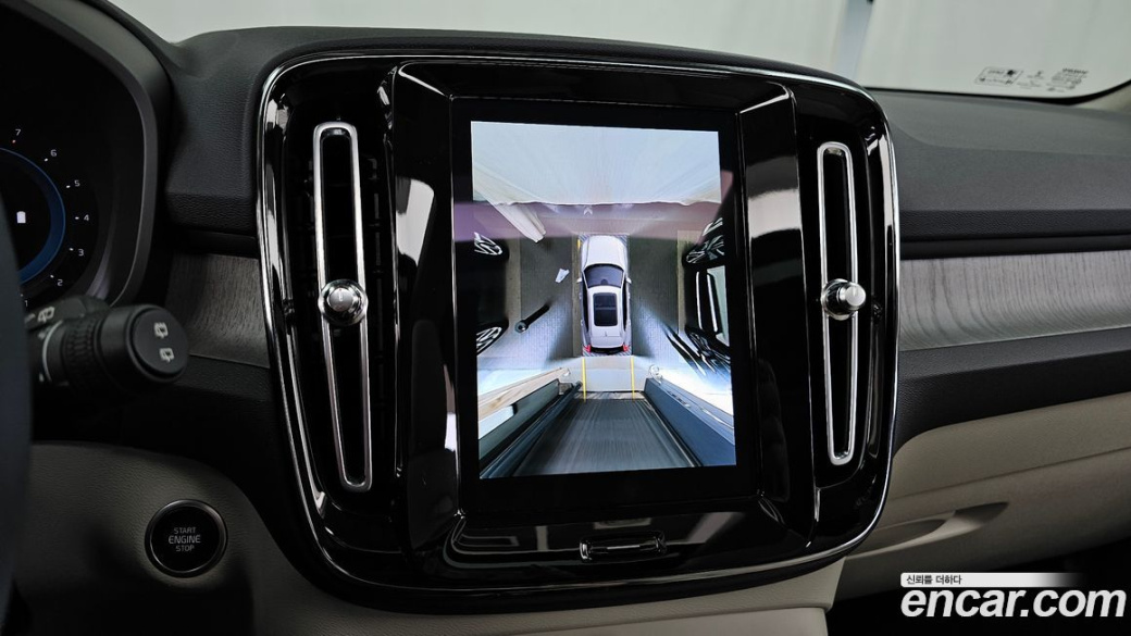 Volvo XC40 B4 Ultimate Bright, 2023