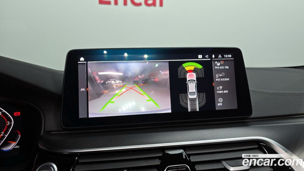 BMW 5-Series 520i M Sport, 2023