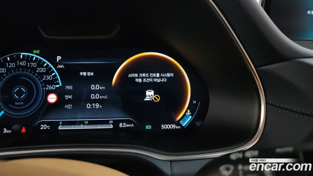 Genesis GV80 2.5T Gasoline 2WD, 2023