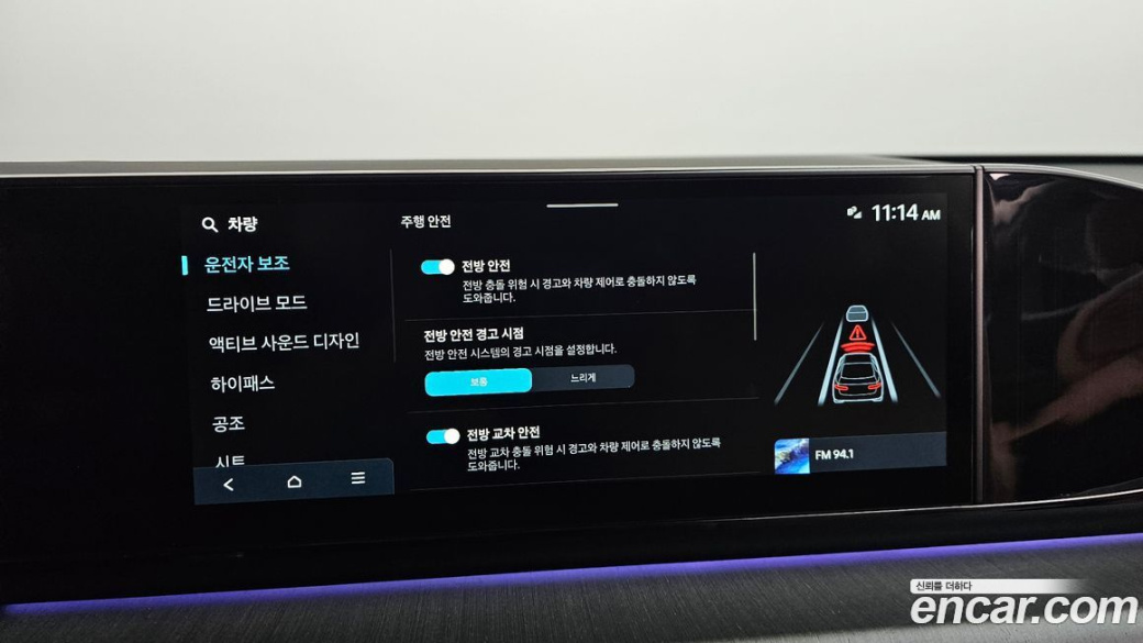 Hyundai Grandeur 2,5 Gasoline 2WD, 2023