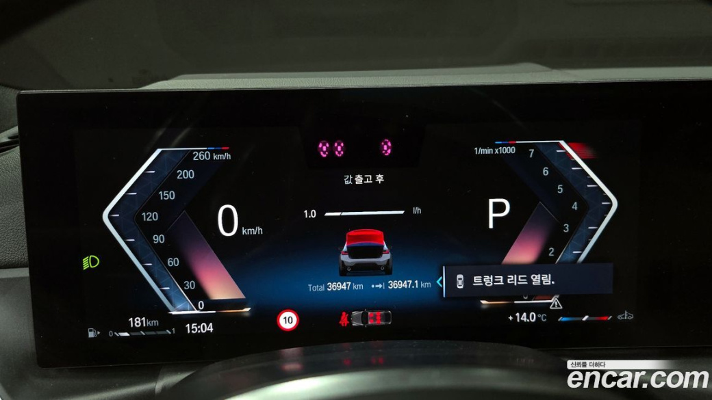 BMW 3-Series 320i M Sport, 2023