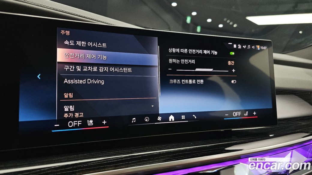 BMW 7-Series 740d xDrive M Sport, 2025