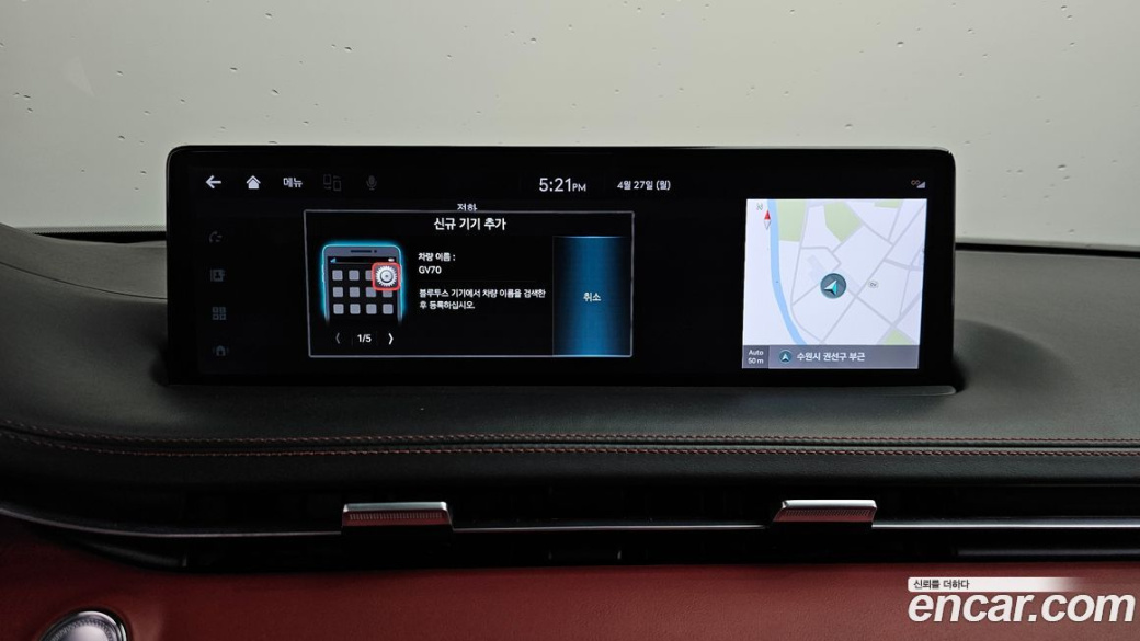 Genesis GV70 2.5T Gasoline AWD, 2022