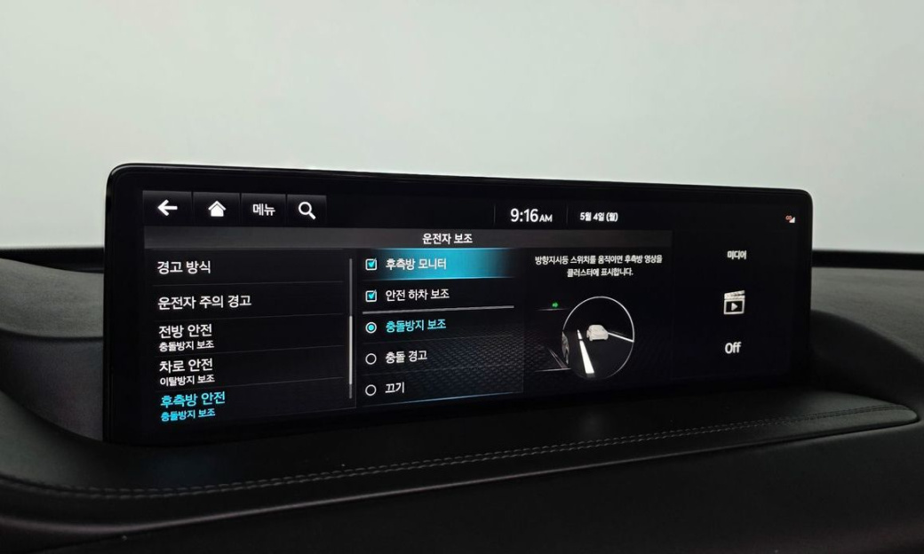 Genesis GV80 2.5T Gasoline AWD, 2023