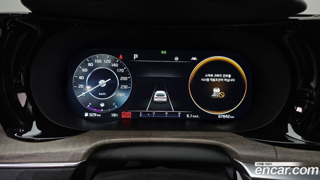 Kia K5 2.0, 2023