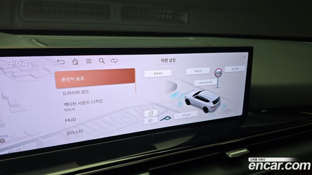 Genesis GV80 2.5T Gasoline 2WD, 2025