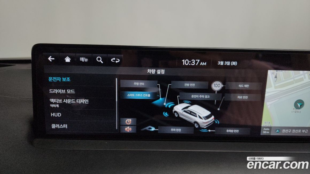 Genesis GV70 2.5T Gasoline 2WD, 2022