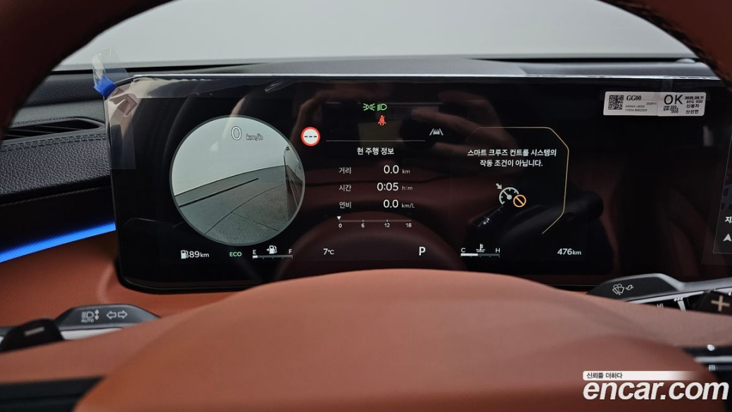 Kia K8 2.5 Gasoline 2WD, 2026