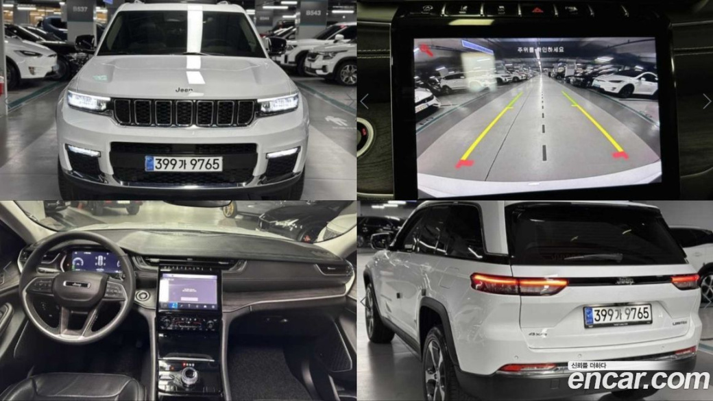 Jeep Cherokee 3.6 Limited, 2023