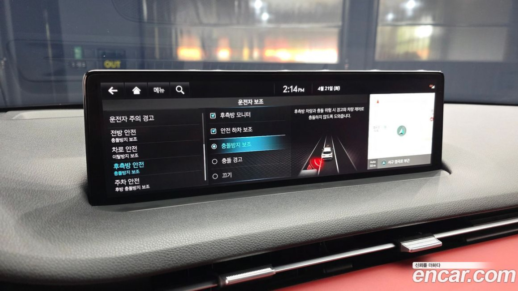 Genesis GV70 2.5T Gasoline AWD, 2023