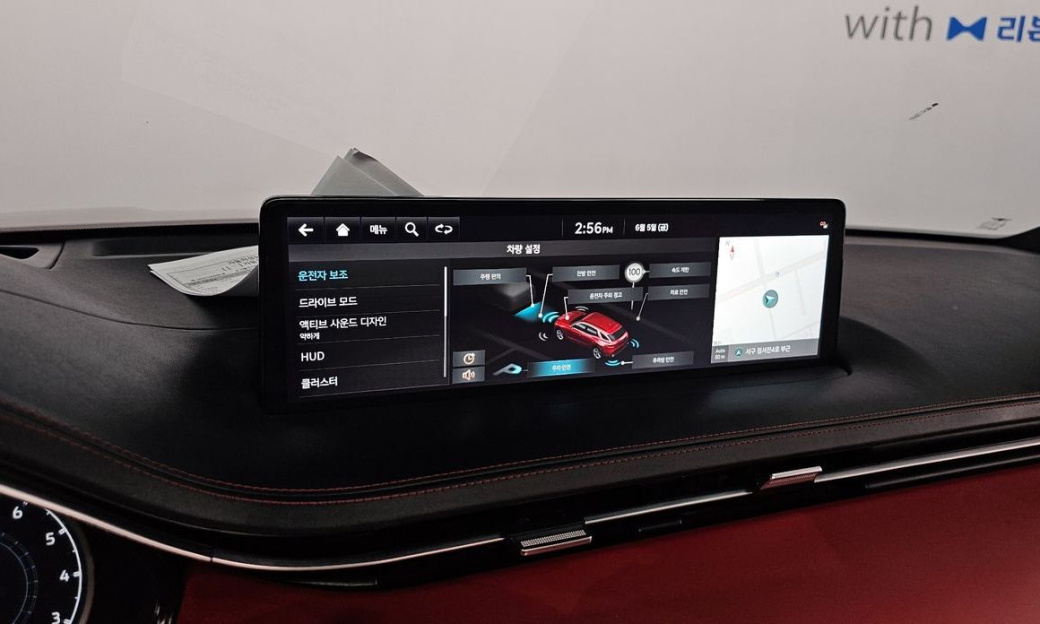 Genesis GV70 2.5T Gasoline 2WD, 2023
