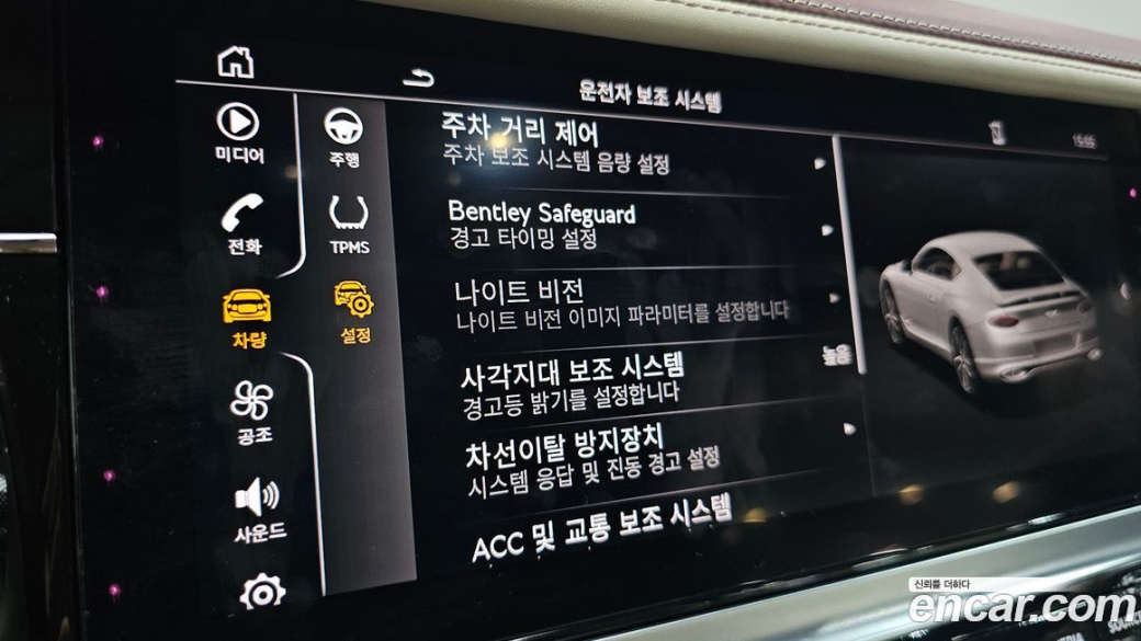 Bentley Continental 4.0 GT Azure, 2023
