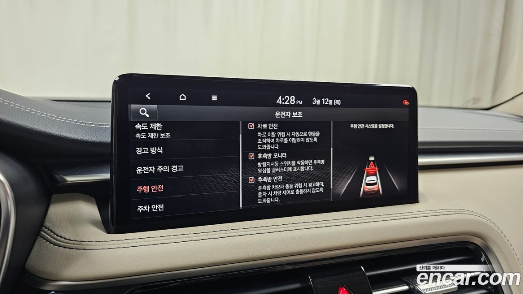 Genesis G70 Gasoline 2.5T 4WD, 2024