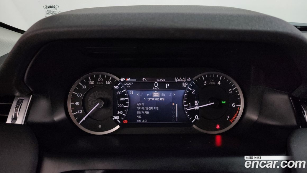 Land Rover Discovery Sport P250 SE, 2023