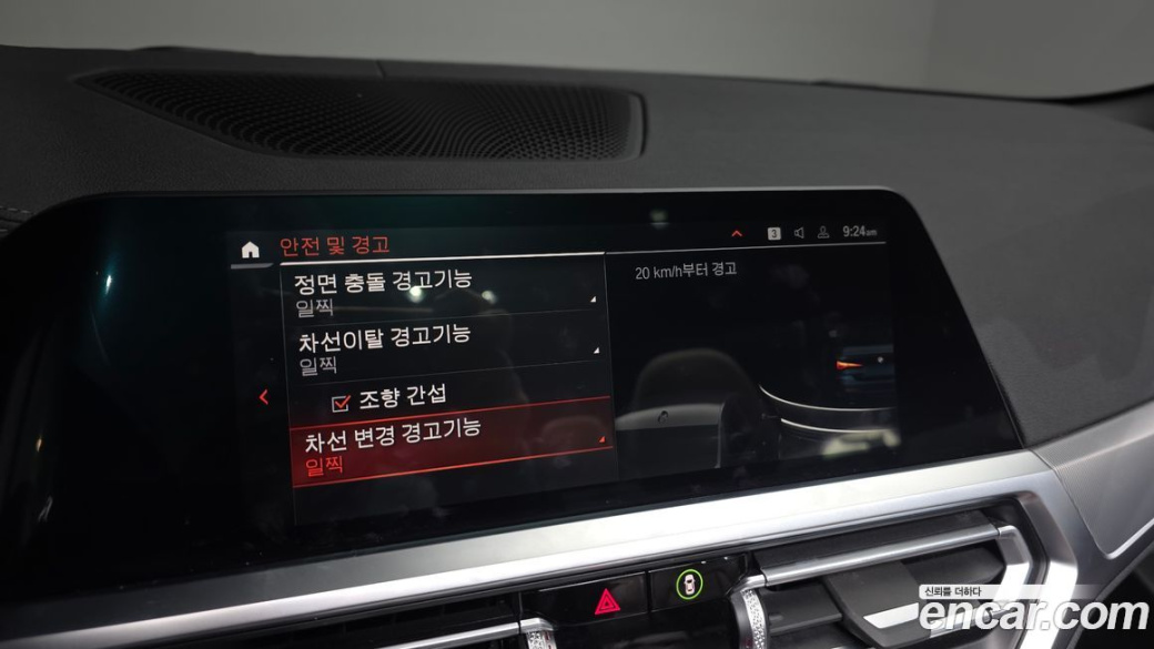 BMW 4-Series 420i M Sport Convertible, 2022