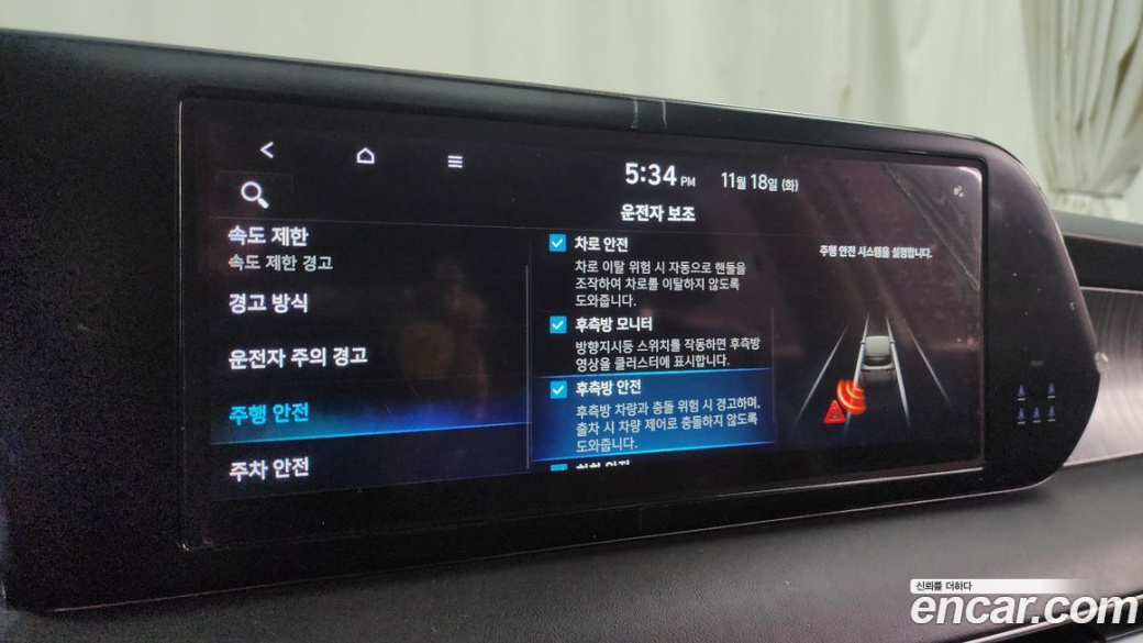 Hyundai Palisade Diesel 2.2 4WD, 2023