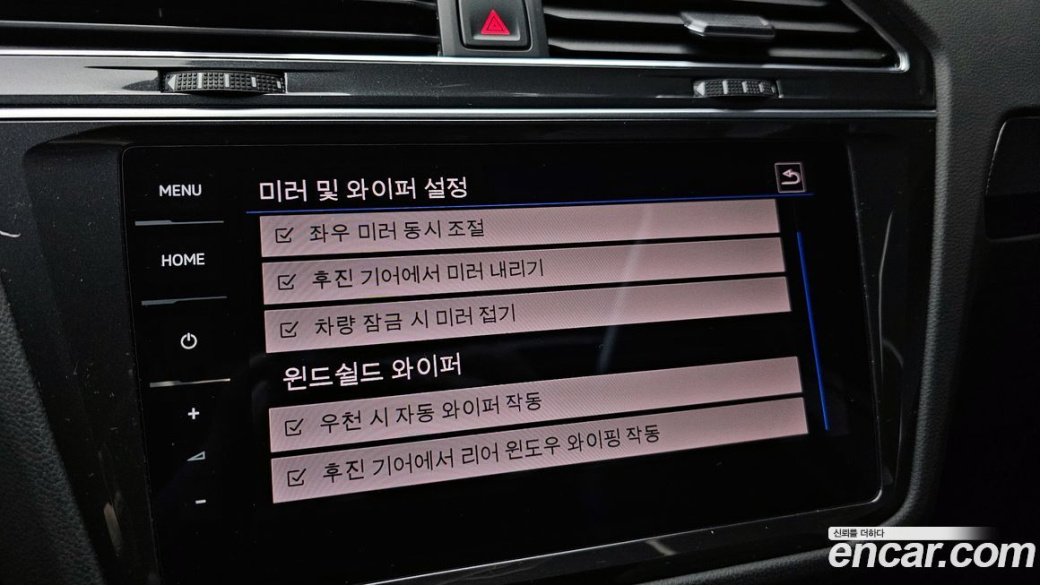 Volkswagen Tiguan 2.0 TDI 4Motion Prestige, 2022