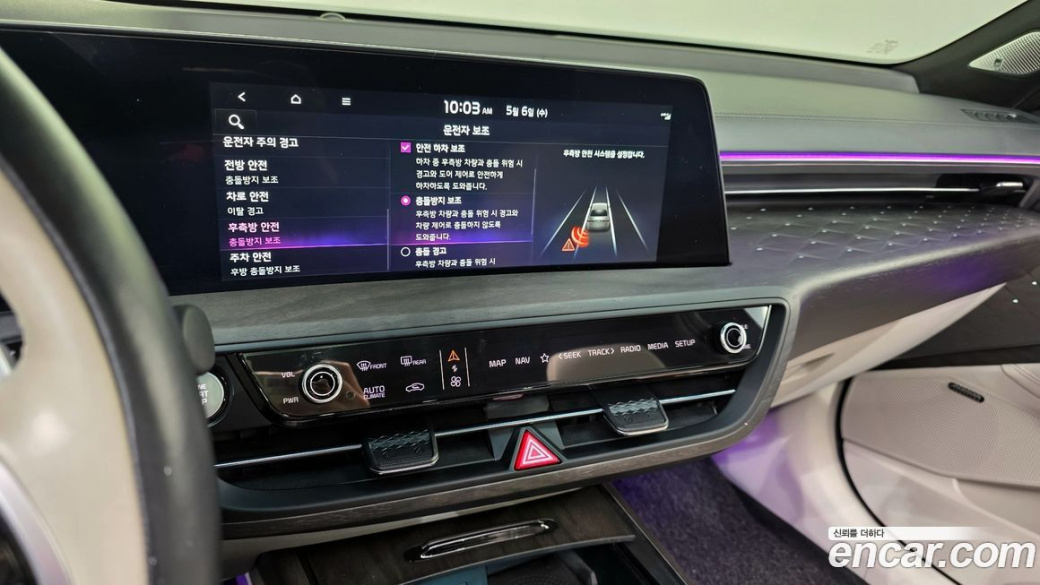 Kia K8 2.5 Gasoline 2WD, 2023