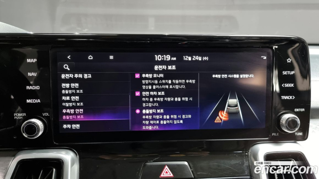 Kia Sorento Diesel 2.2 4WD, 2022