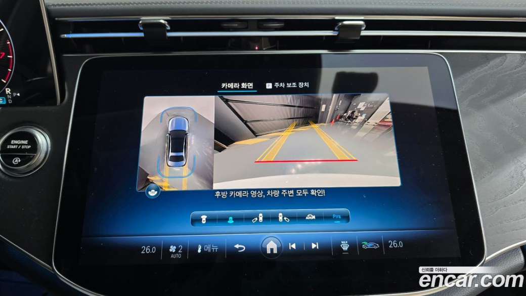 Mercedes-Benz E-Class E200 Avantgarde, 2024