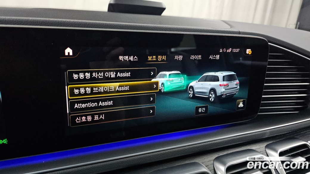 Mercedes-Benz GLS-Class GLS400d 4MATIC, 2023