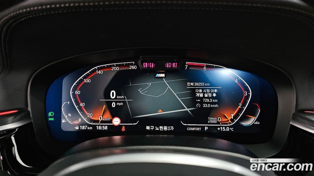 BMW 5-Series 520i M Sport, 2023