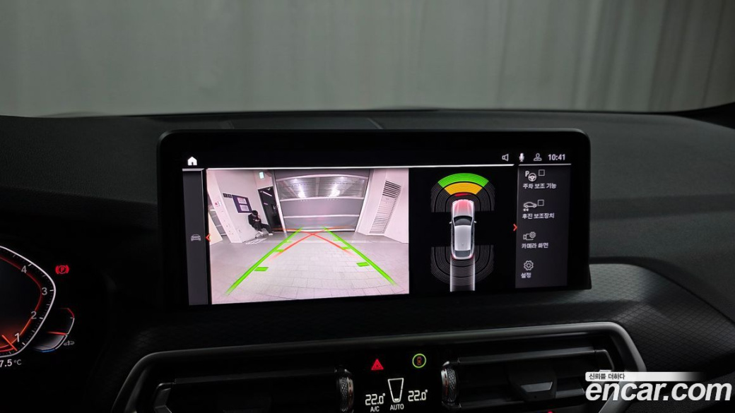 BMW X4 xDrive20i M Sport, 2022