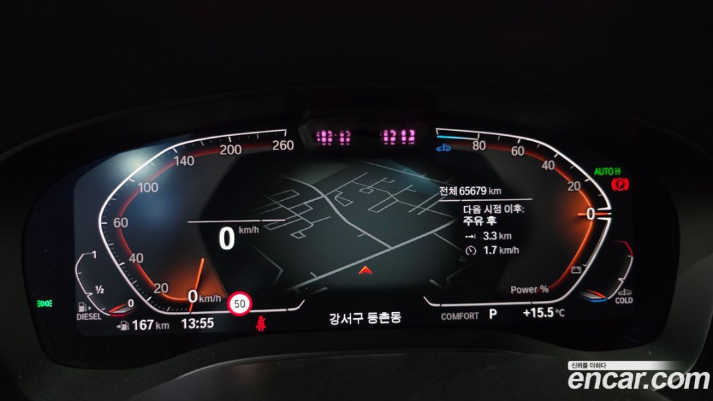 BMW Gran Turismo 620d Luxury, 2023