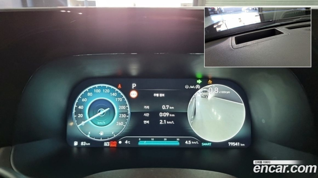 Hyundai Palisade Diesel 2.2 2WD, 2023