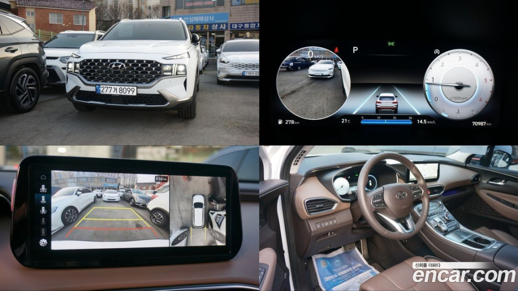 Hyundai Santafe Diesel 2.2 4WD, 2023