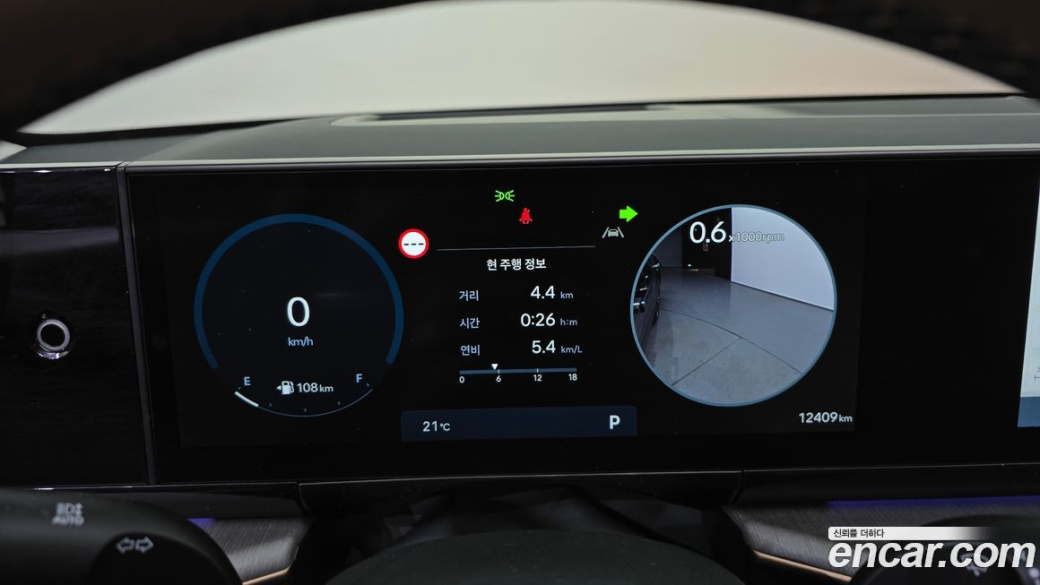 Hyundai Grandeur 2,5 Gasoline 2WD, 2024