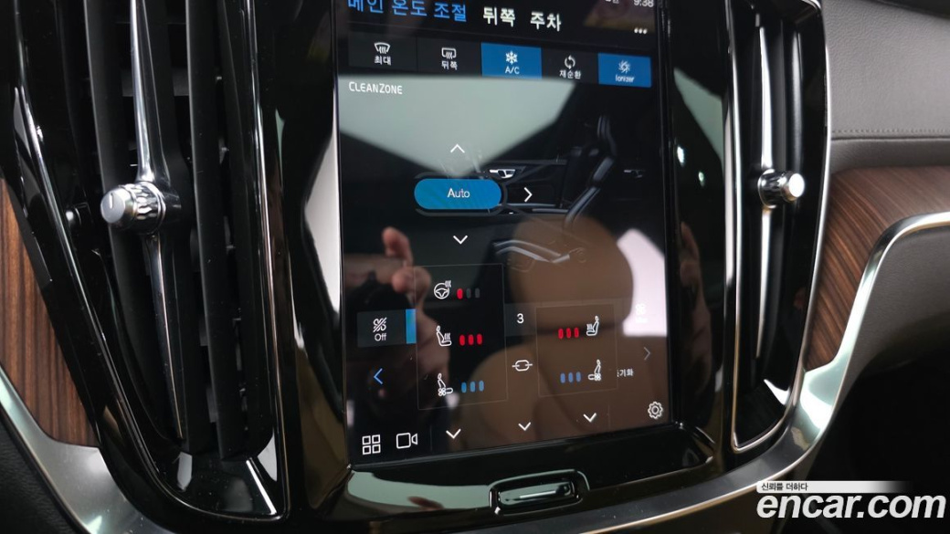 Volvo V60 B5 Ultimate AWD, 2023