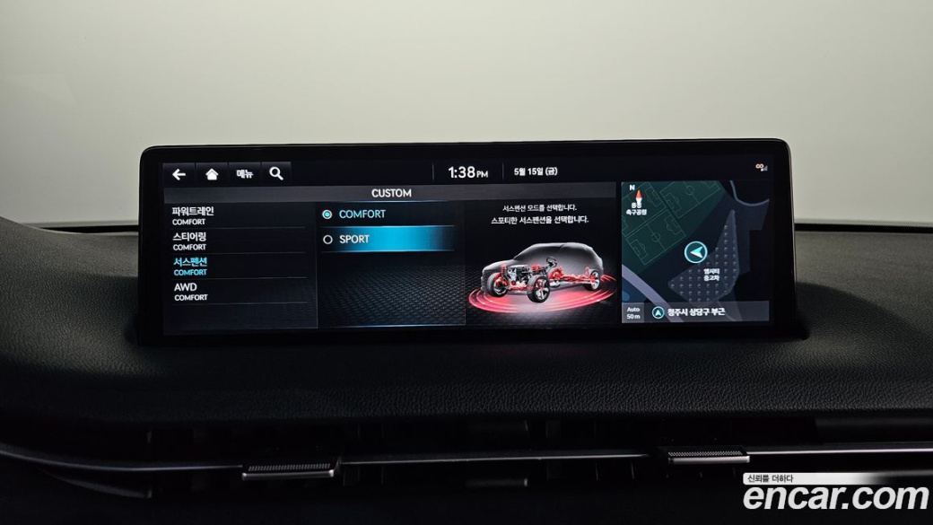 Genesis GV70 2.5T Gasoline AWD, 2023