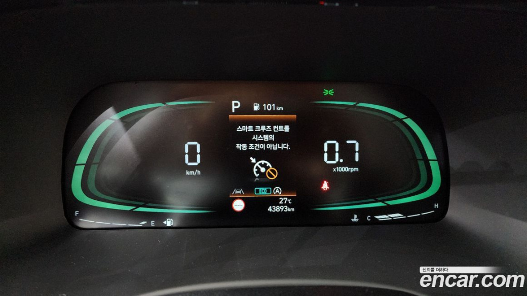Hyundai Palisade Diesel 2.2 2WD, 2023
